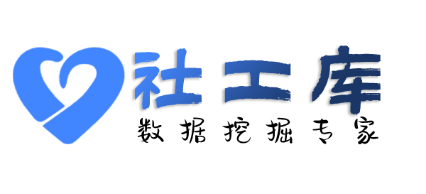 Crime社工库豪生酒店开房记录查询
